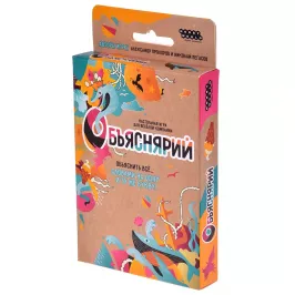 Объяснярий картинка 354126 - МосИгра